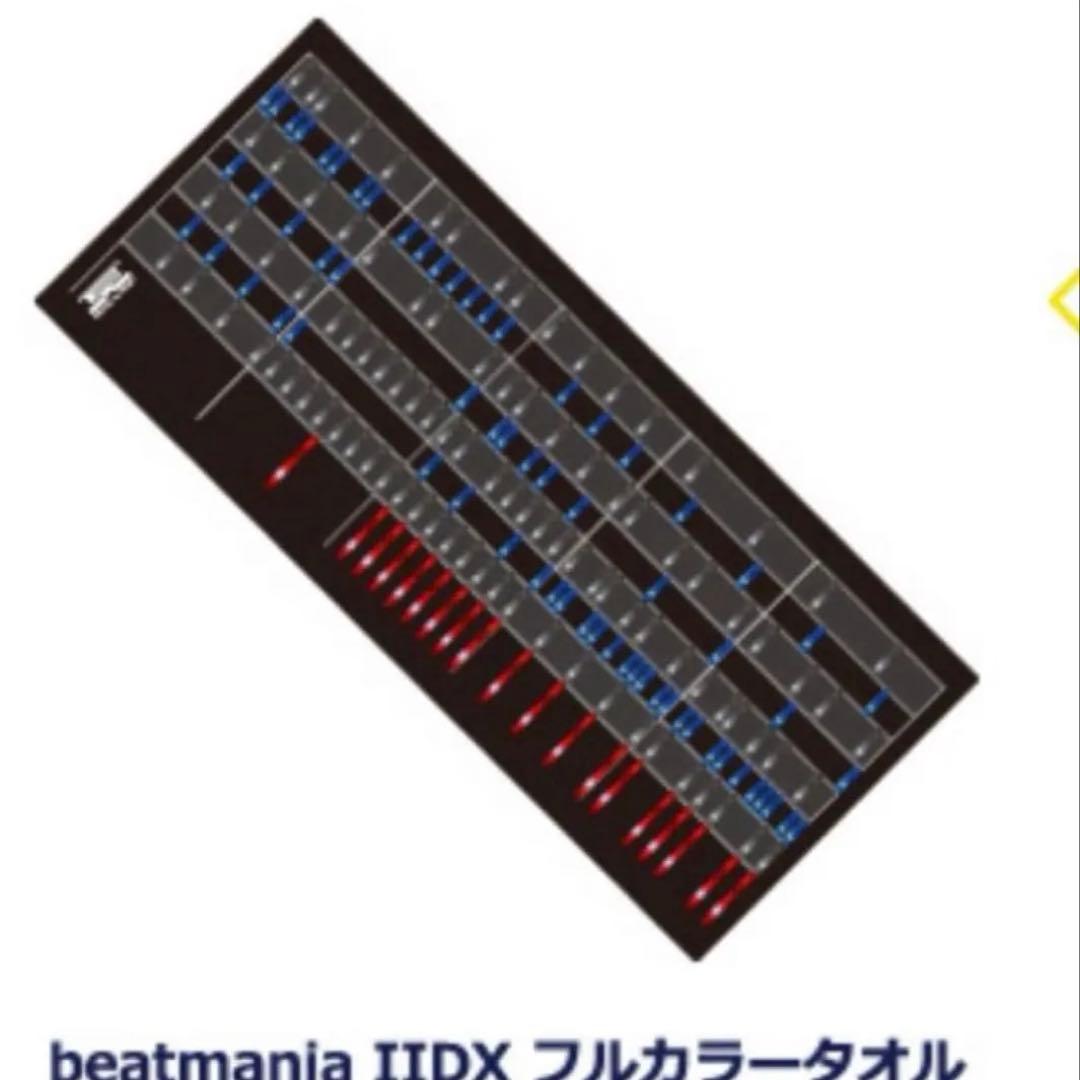 beatmania IIDX 冥 タオル