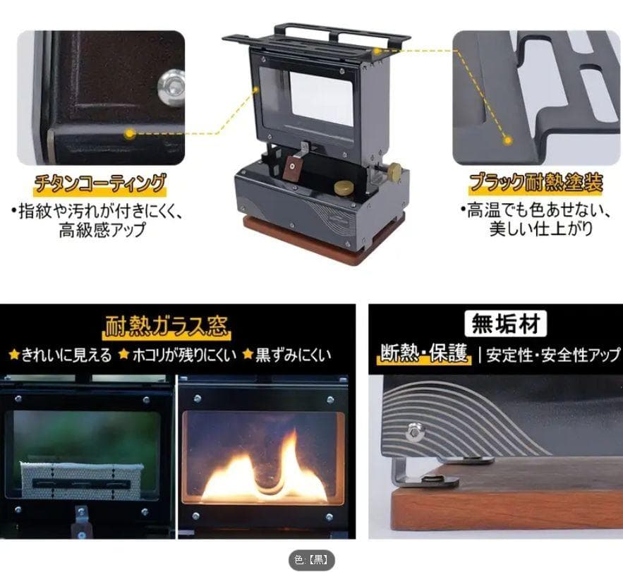 0204 新発売 軽量チタン調 アイロンストーブ 炎鑑賞 キャンプ 灯油 小型
