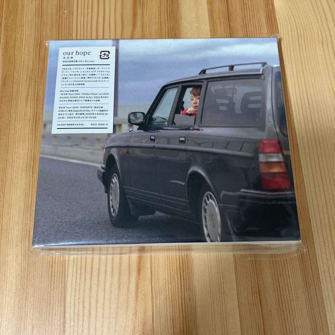 羊文学 our hope CD ブルーレイ