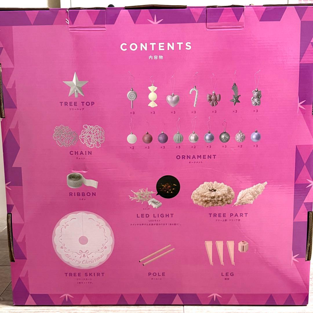 Francfranc クリスマスツリースターターセット 150cm