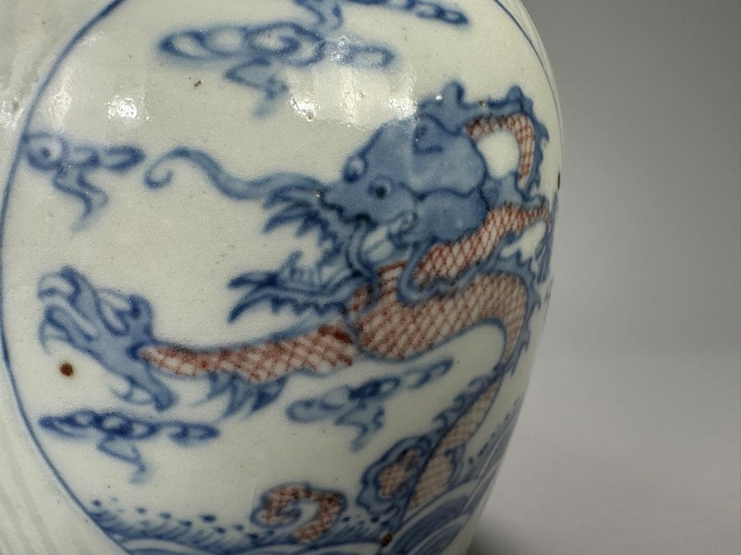 中国青磁　清朝　清時代　青花釉裏紅龍文壺　染付　辰砂　古壺　時代物　唐物　古物