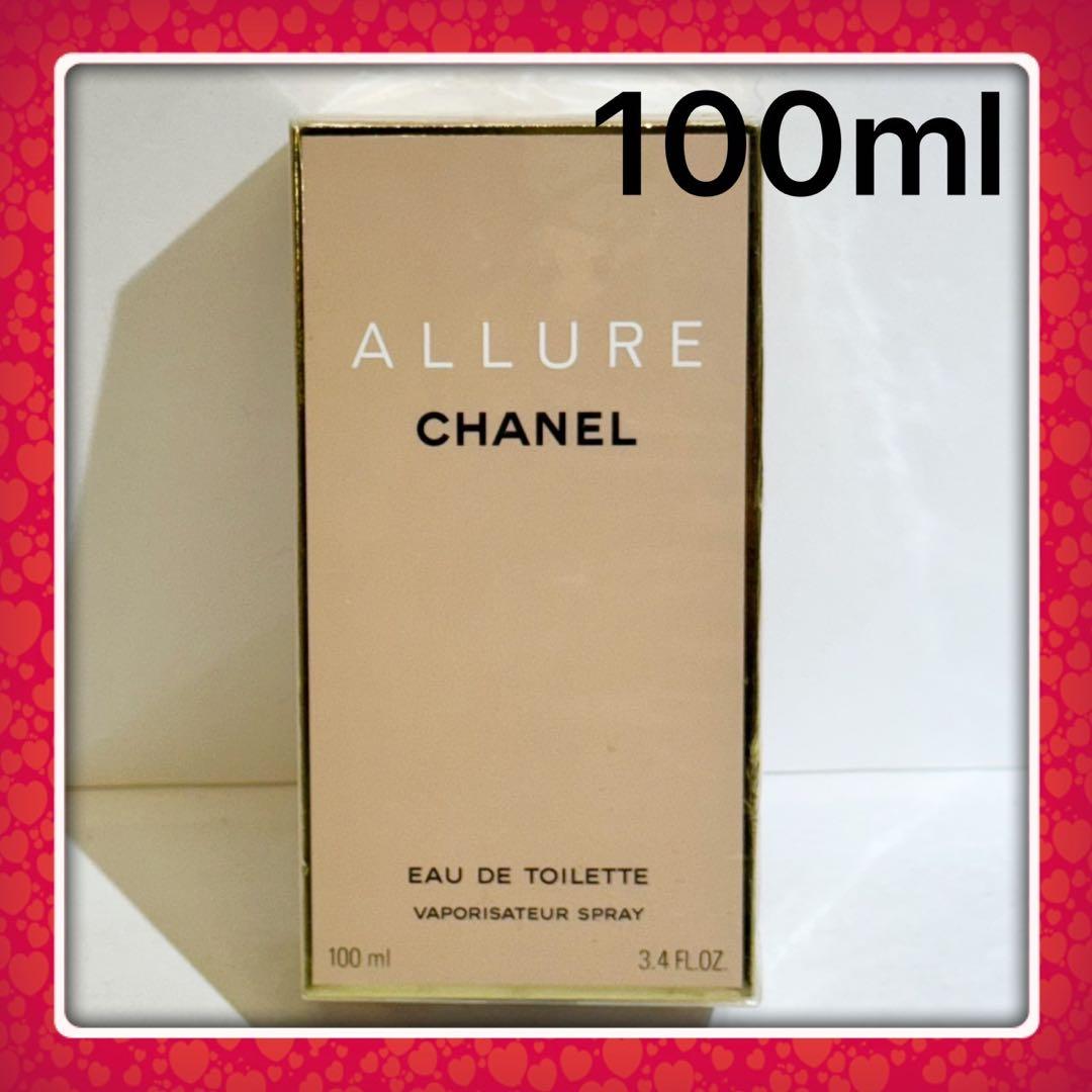 CHANELシャネル アリュール オードゥトワレット100ml 新品未開封品