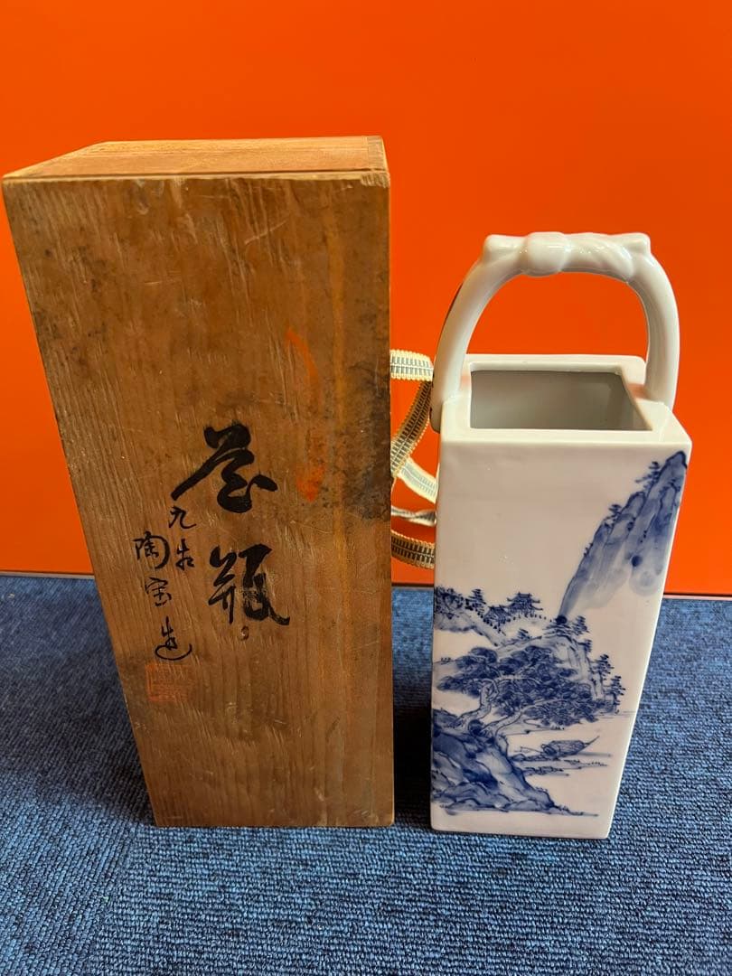 1055 九谷焼 陶宝 染付山水図 手付角花瓶　未使用