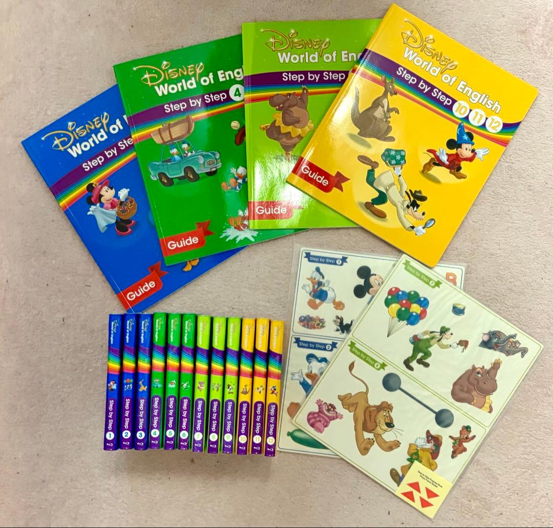 DWE 【Step by stepセット】未開封多数