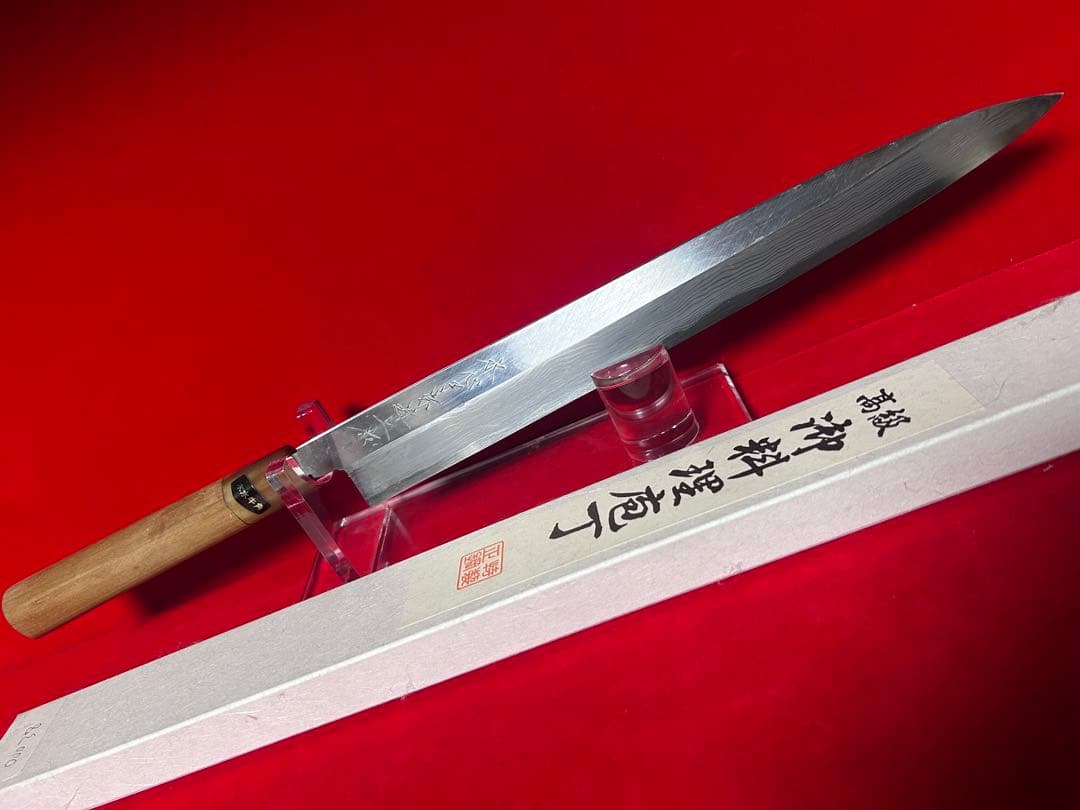 0038 包丁　柳刃　尺　水心子宗近 上作 墨流　青鋼　元箱付　未使用品