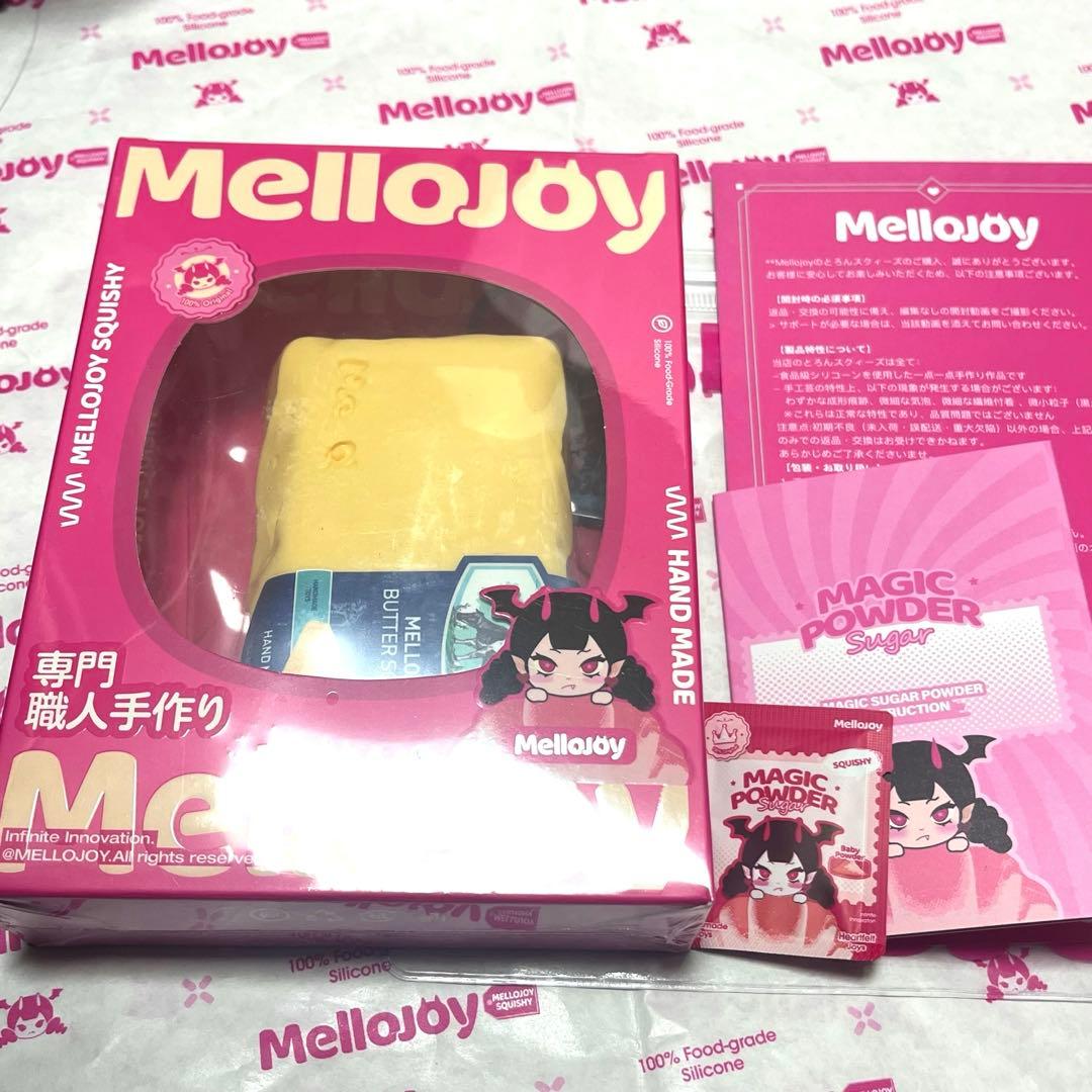 mellojoy バター 新バター メロジョイ スクイーズ diyjojo