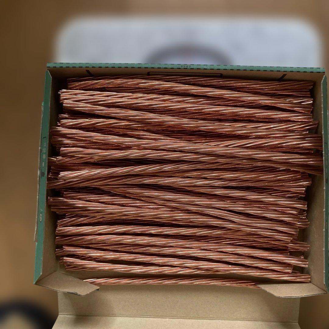 ピカ銅　銅線　約7kg