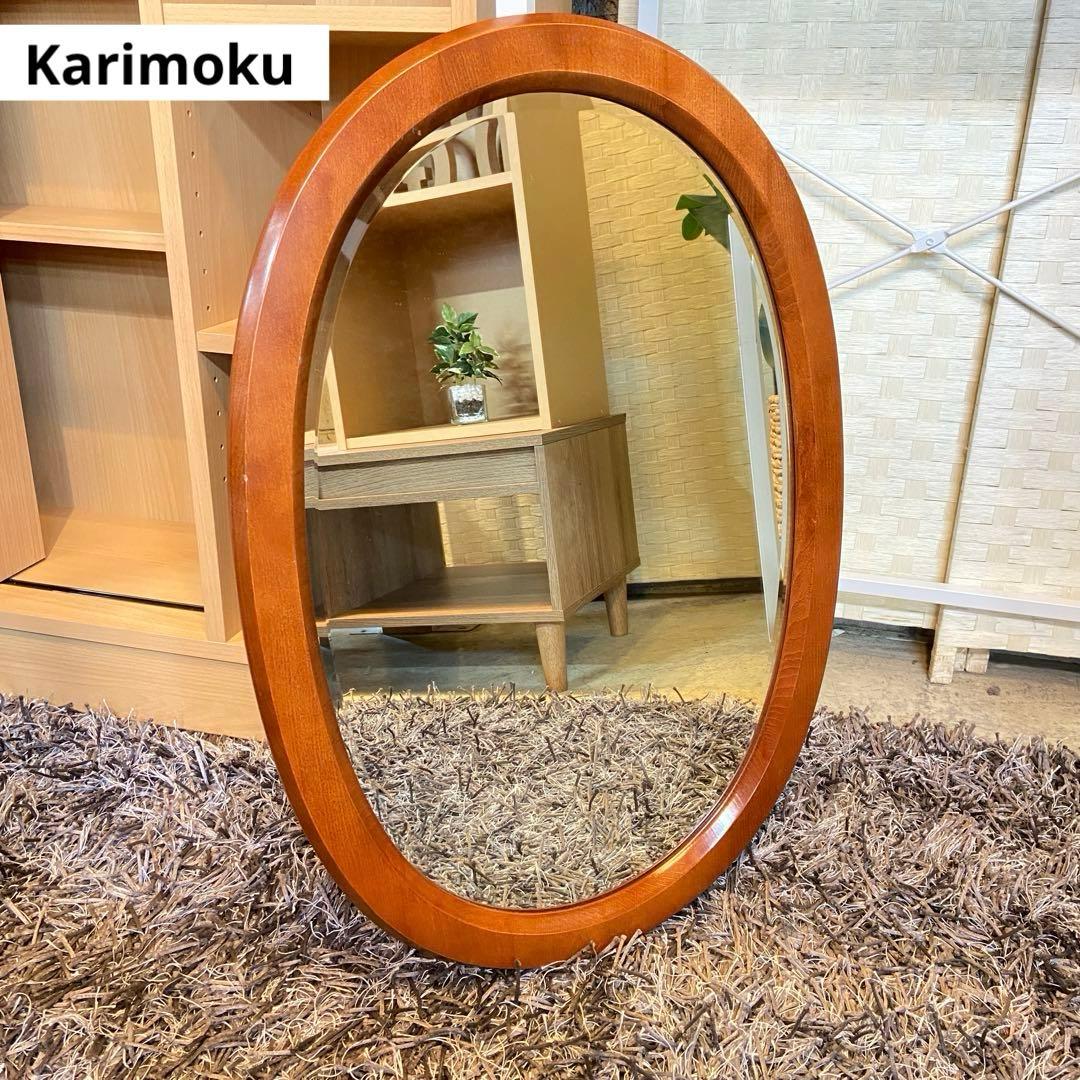 karimoku カリモク⭐️ミラー　鏡　壁掛け　オーバル　アンティーク