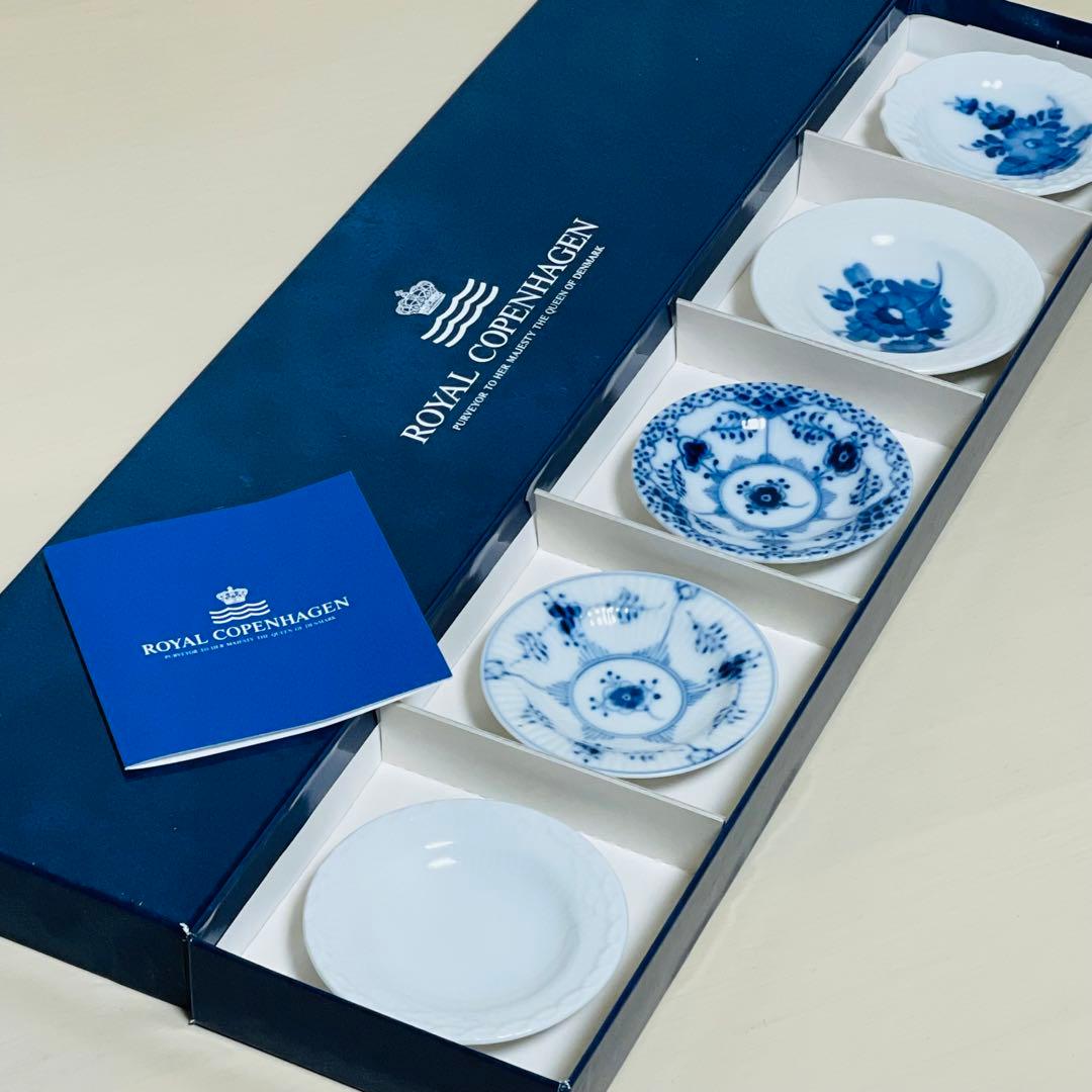 未使用 ロイヤルコペンハーゲン 豆皿 小皿 5枚セット ブルーフルーテッド等