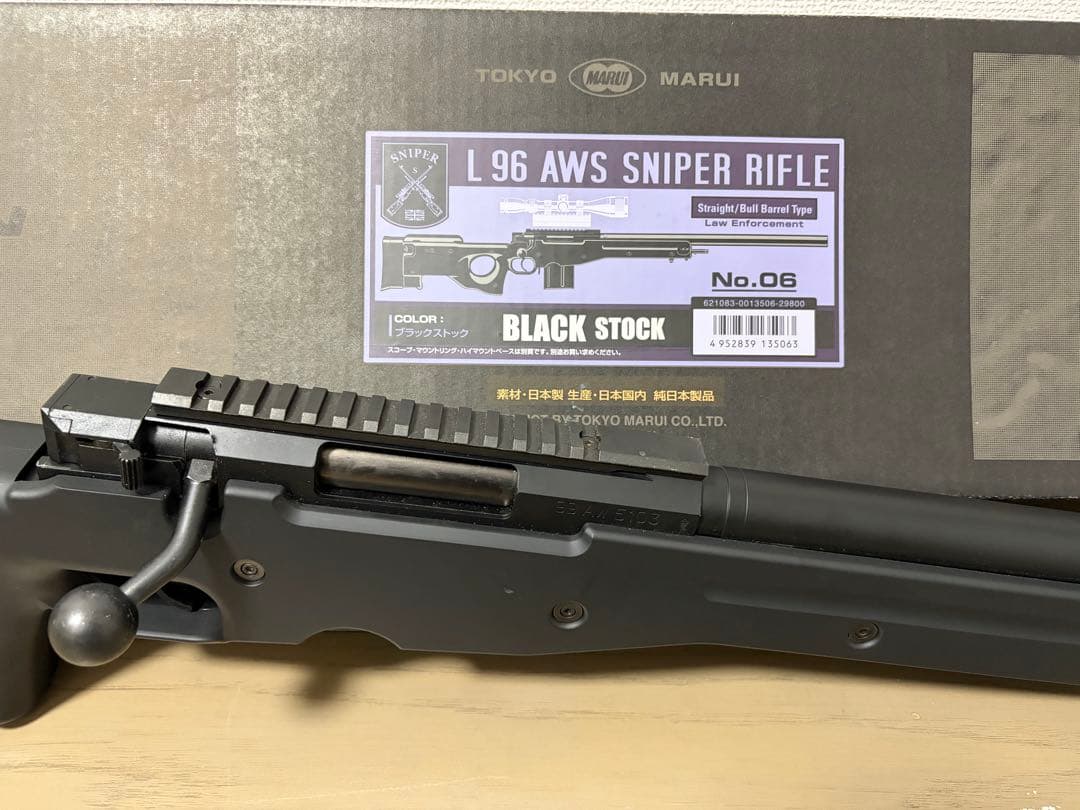 東京マルイ L96 AWS スコープ付属品