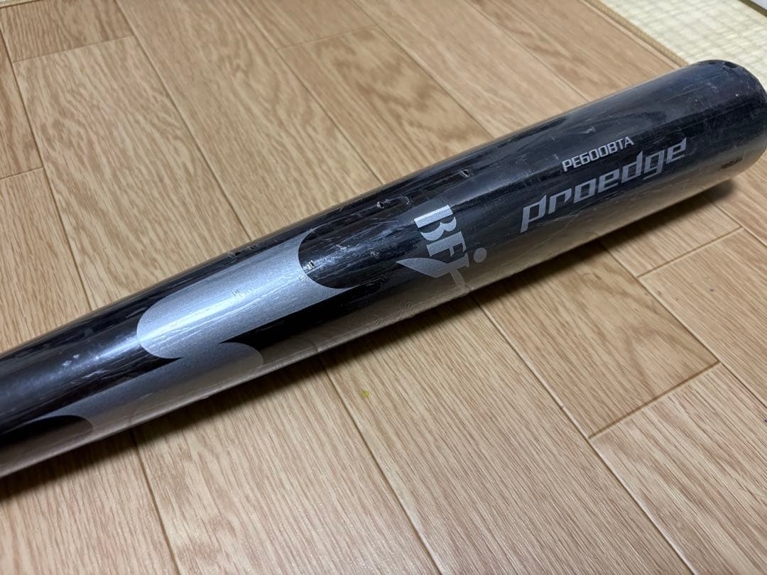 SSK 硬式バット Proedge 84cm
