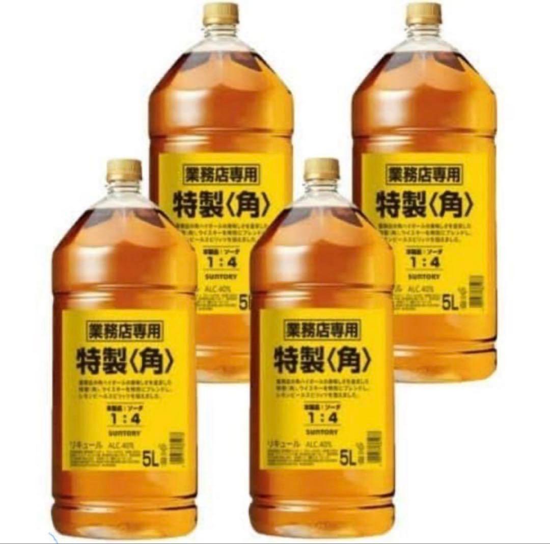 角業務用5L4本セット