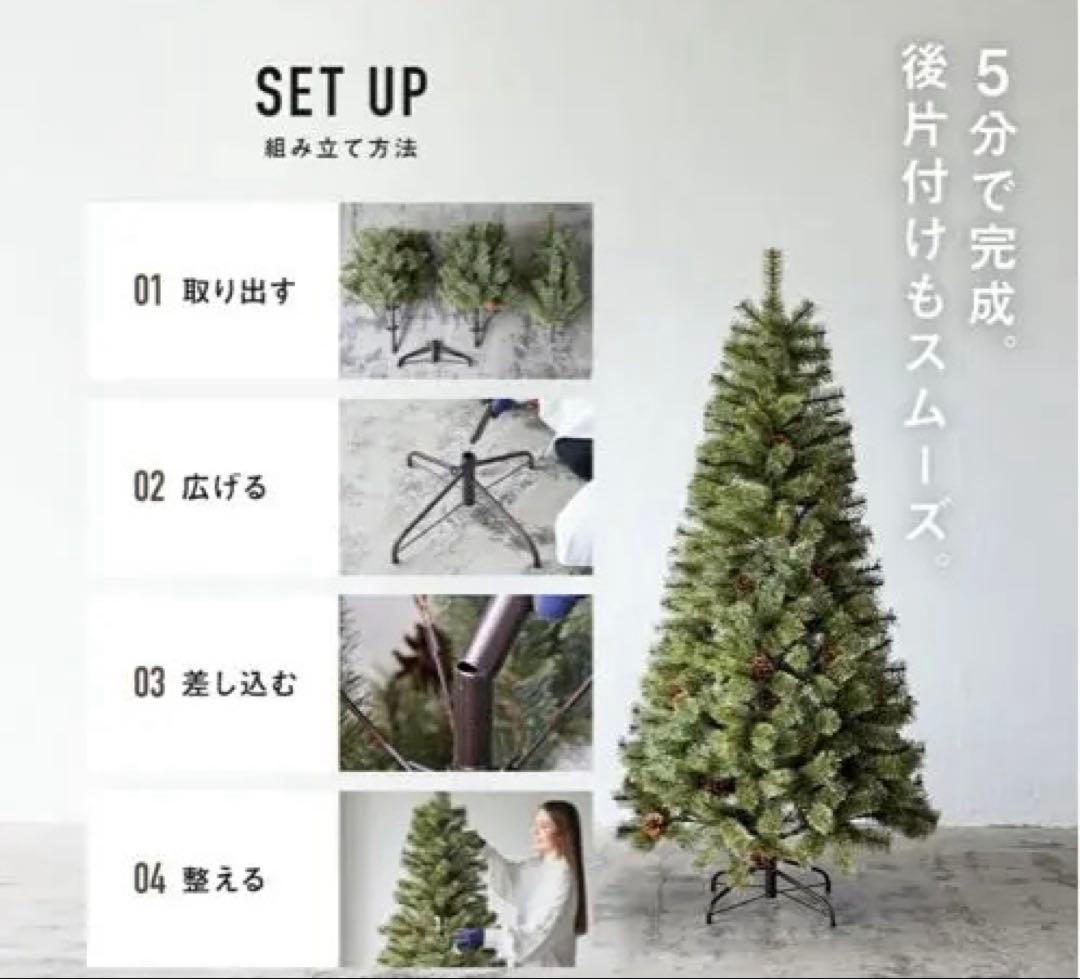 Alsaceクリスマスツリー210cm