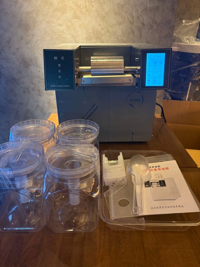 【韓国式かき氷機／糸ピンス機】業務用