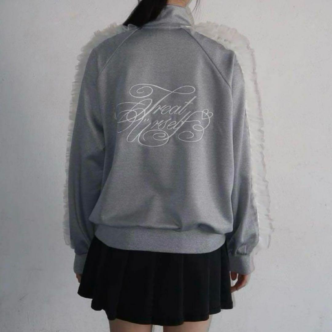 Treat Ürself ジャージ