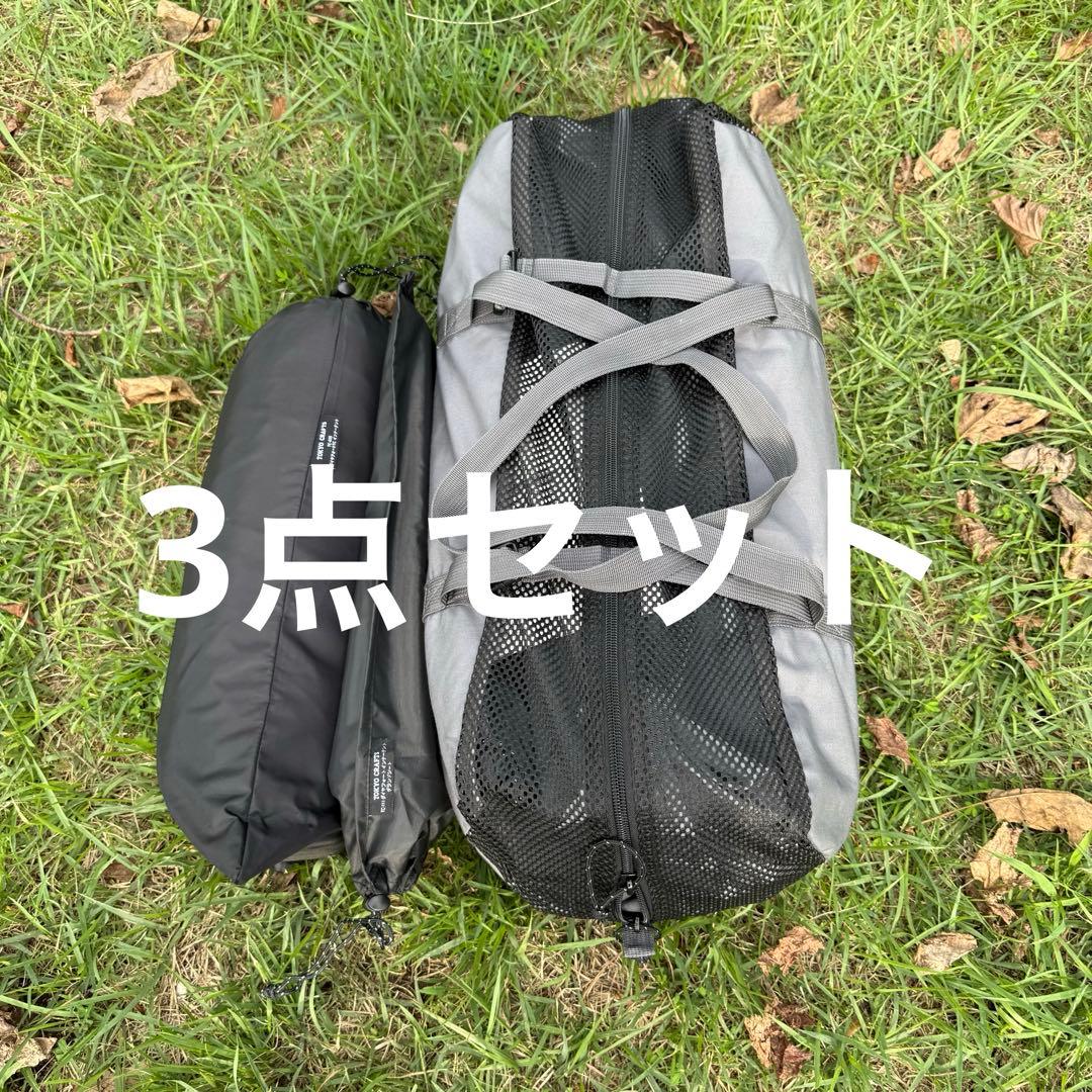 【3点セット】TOKYO CRAFTS ダイヤフォートTC テント グレー