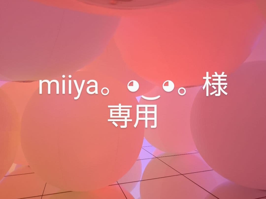 miiya。⁠◕⁠‿⁠◕⁠。