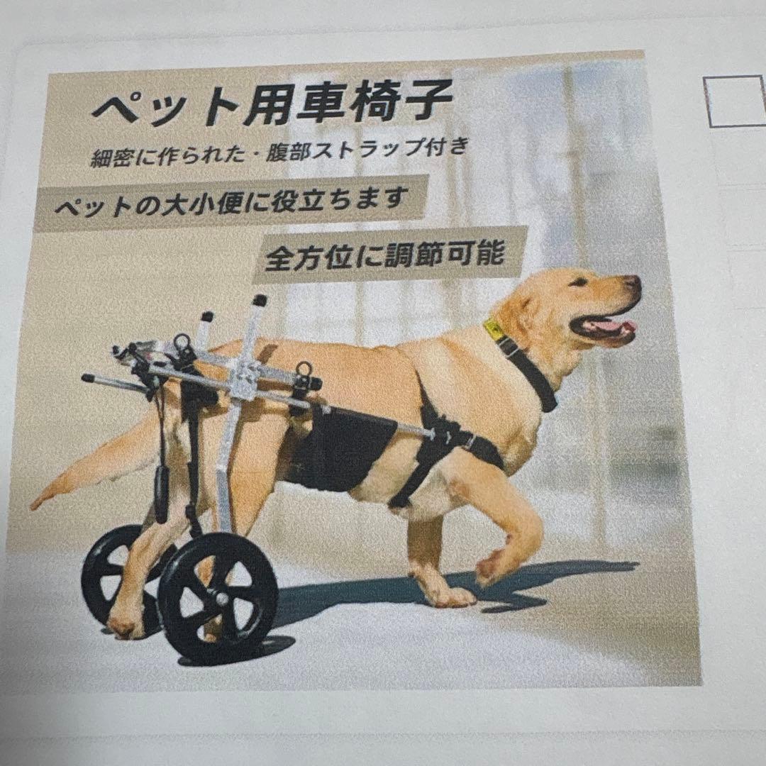 ペット用車椅子 アルミ製 調節可能