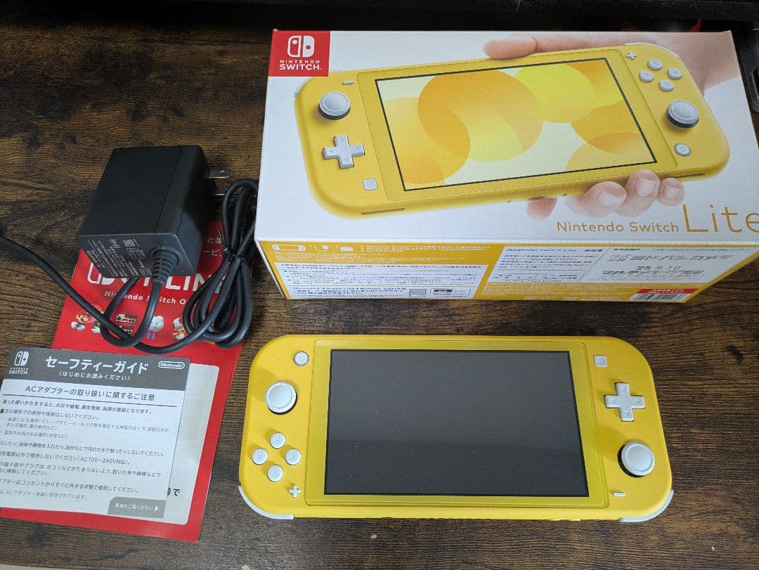 【美品】Nintendo Switch Lite イエロー 本体