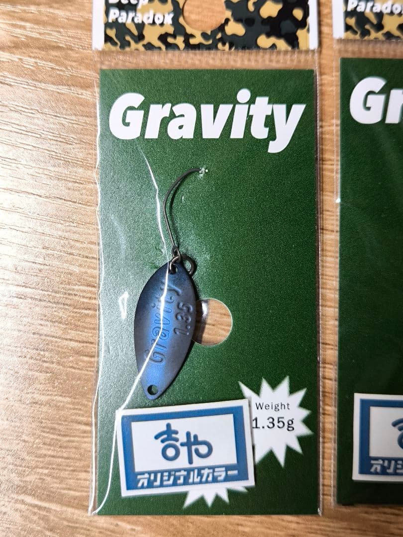 ディープパラドックス　グラビティ 1.65g 1.35g 吉や 8個セット