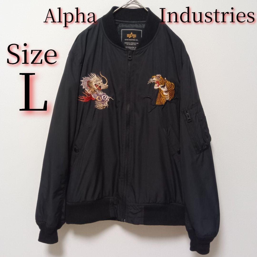ALPHA INDUSTRIES アルファインダストリーズ　L MA-1 刺繍