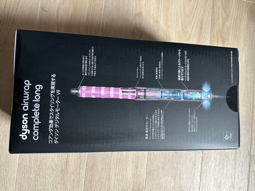 防犯・セキュリティ用品 Dyson Airwrap Complete Long