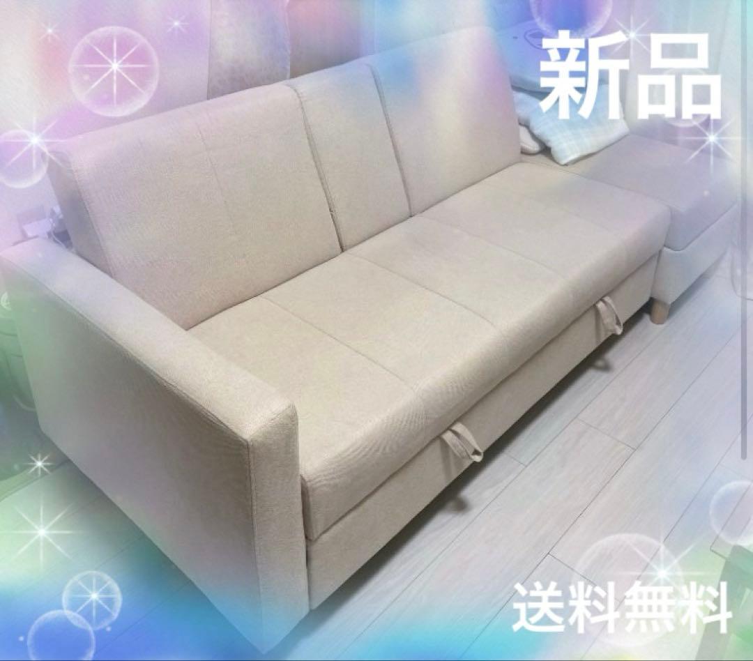 ソファ　ソファー　ソファセット　リビングソファ　ベージュ　フロアソファ　2人掛け