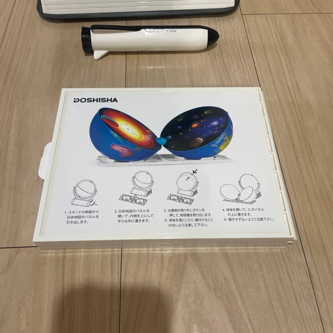 値下げドウシシャ しゃべる地球儀 パーフェクトグローブ エクサー PG-EA18