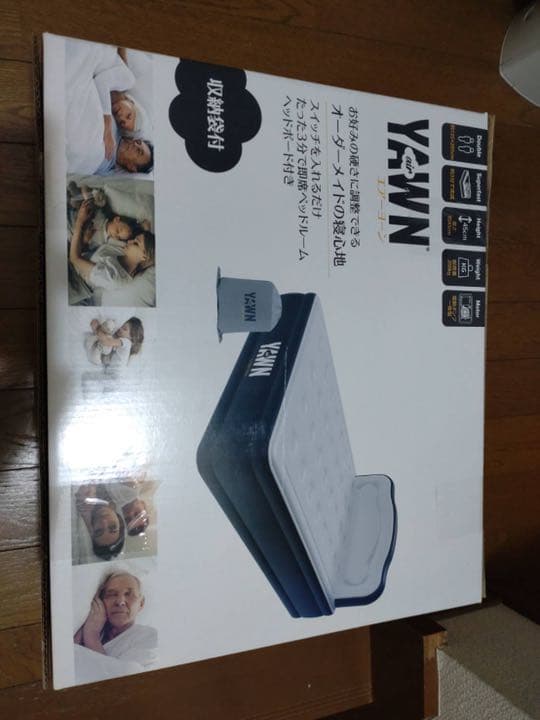 エアーヨーン エアーベッド Air Yawn
