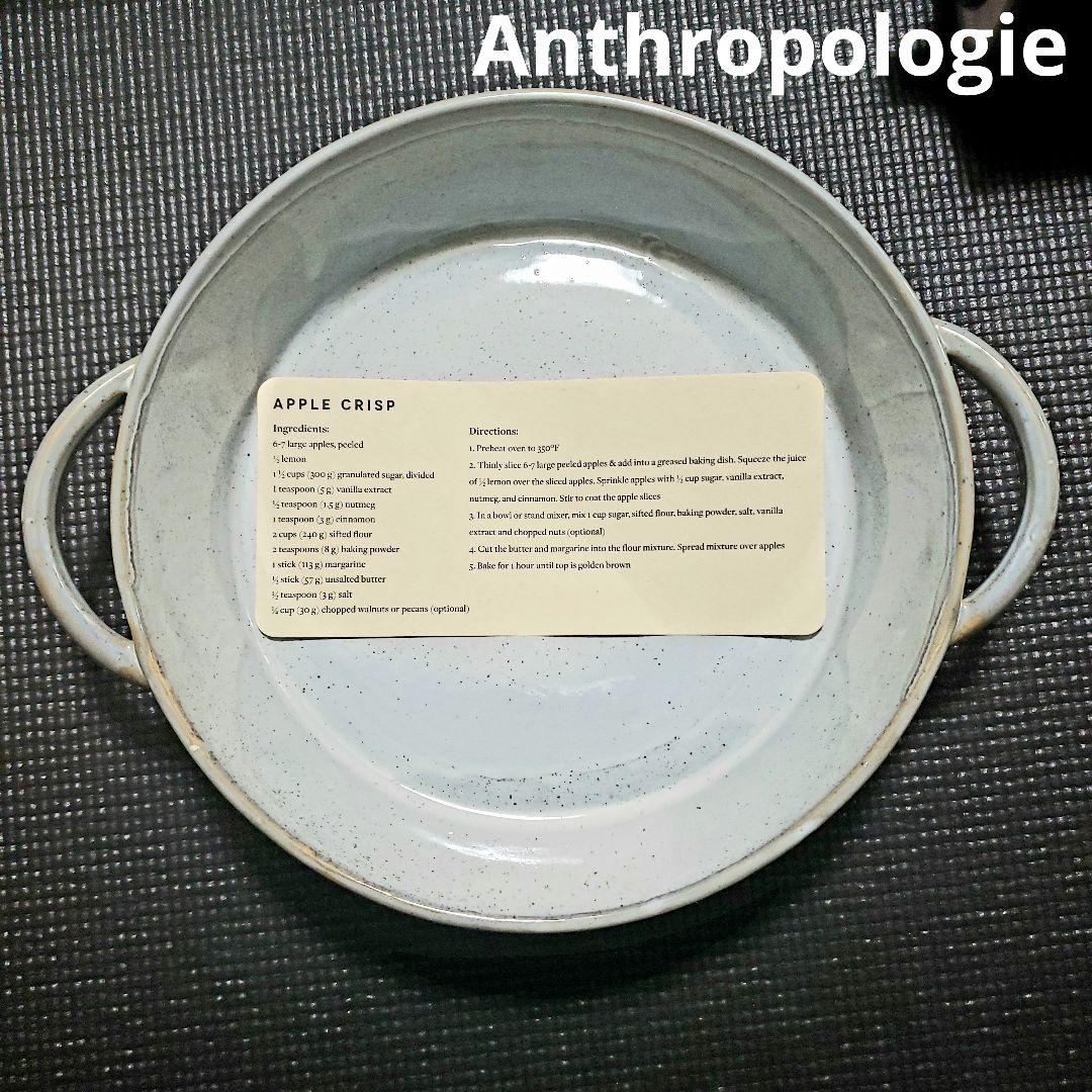 アンソロポロジー パイ皿 大皿