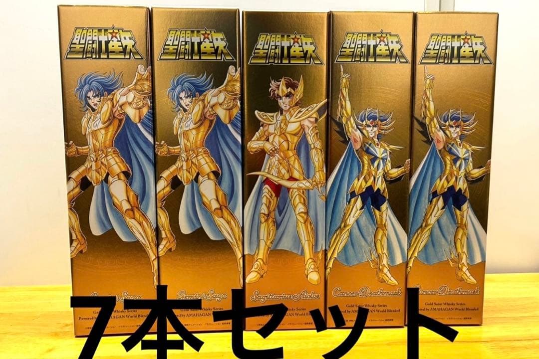7本セット　聖闘士星矢 ウイスキー 聖闘士星矢 ゴールドセイント ウイスキー