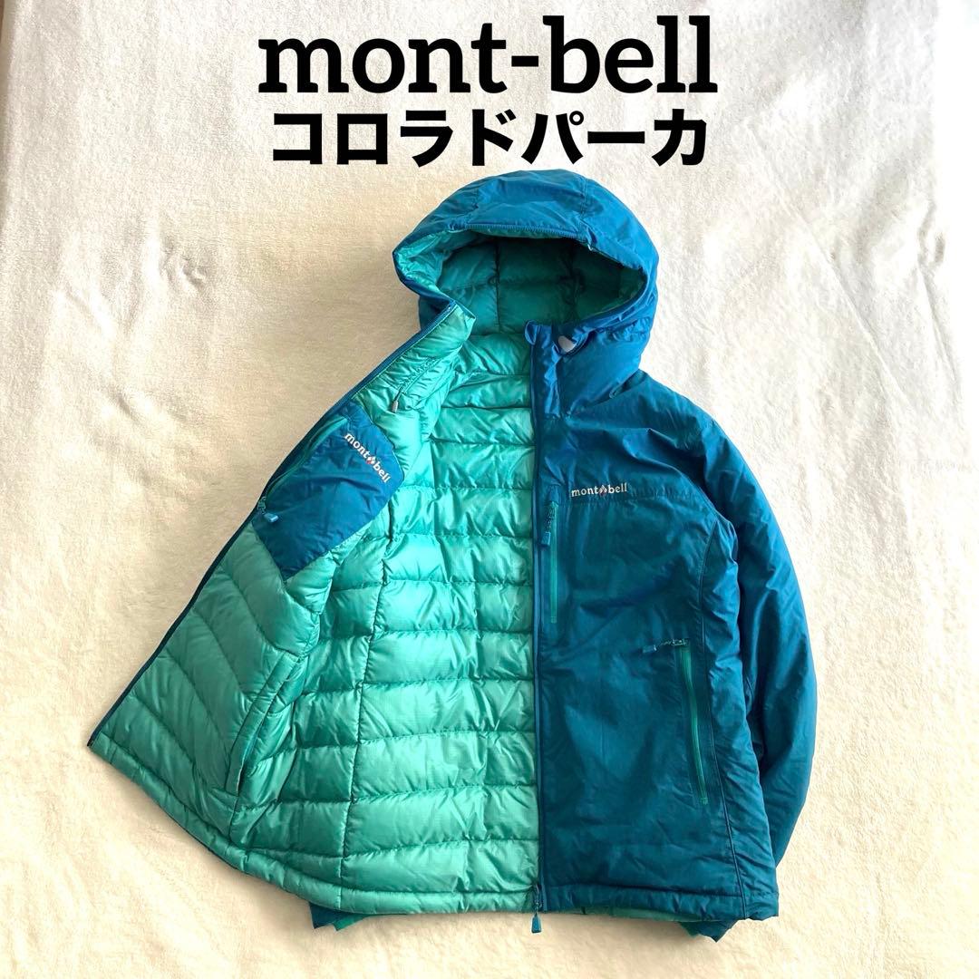 mont-bell モンベル コロラドパーカ Mリバーシブル グリーン