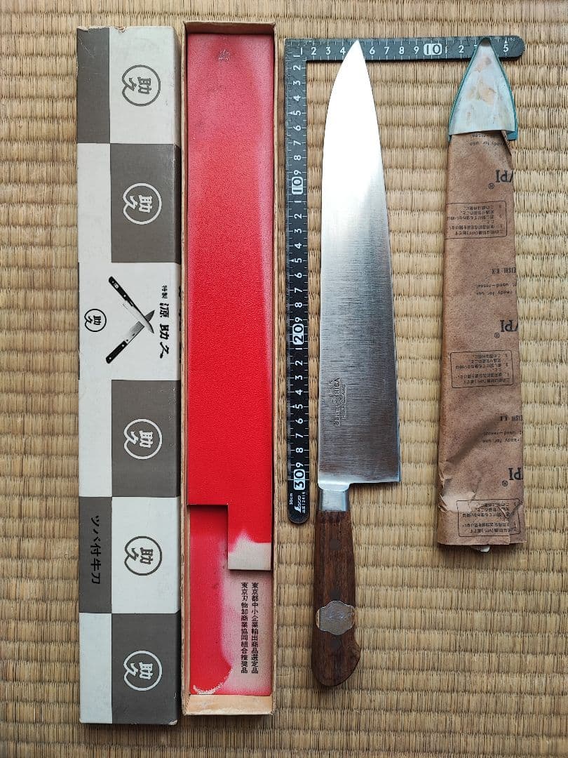 源助久 ツバ付き牛刀 300mm 長期保管品