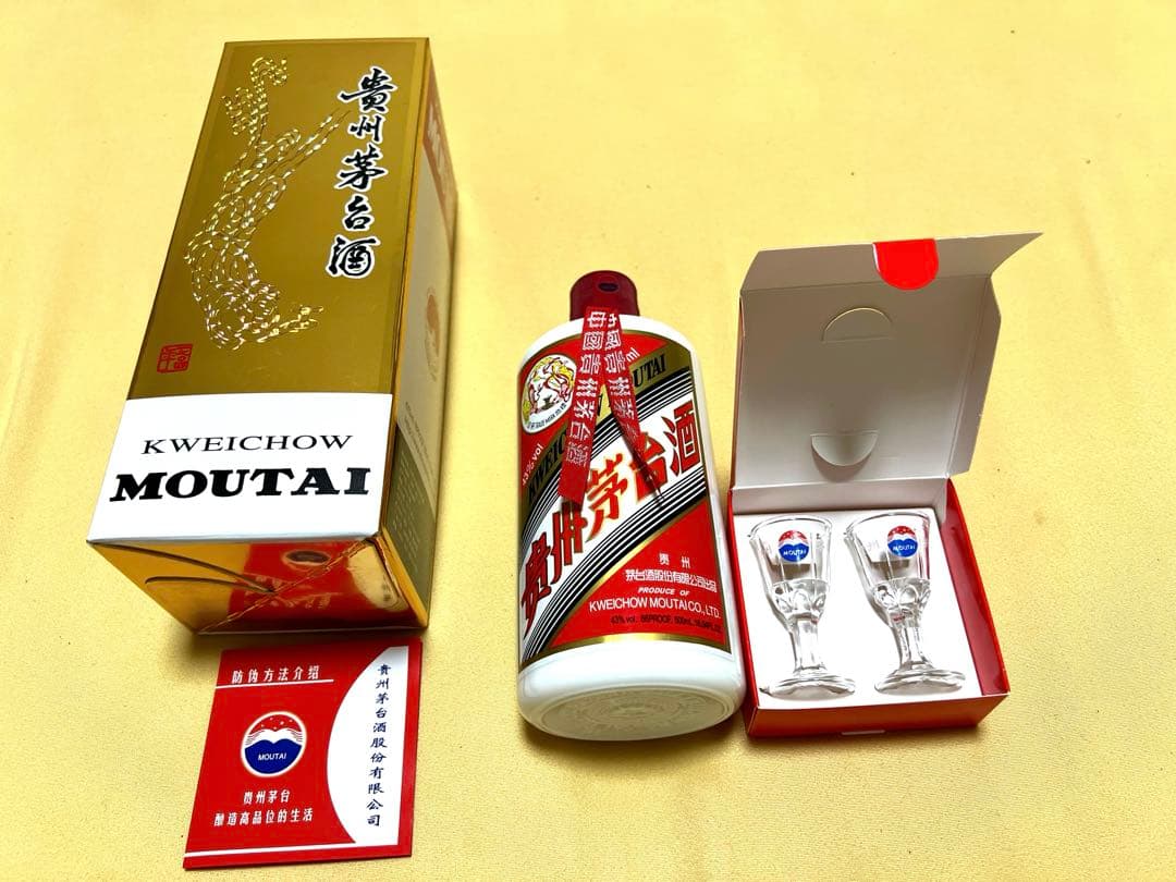 【しおりさん専用】貴州茅台酒43% 500ml