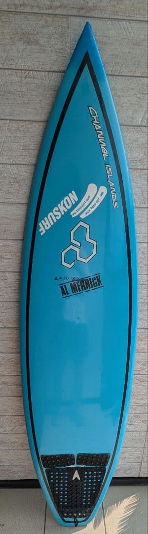 アルメリック　　サーフボード　EPS