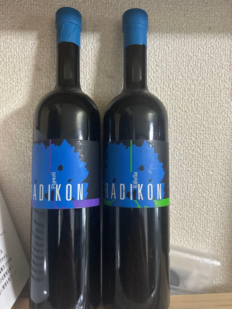 RADIKON ワインセット