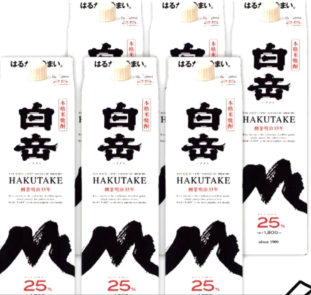 新品！白岳 1800ml 紙パック 25度 6本セット