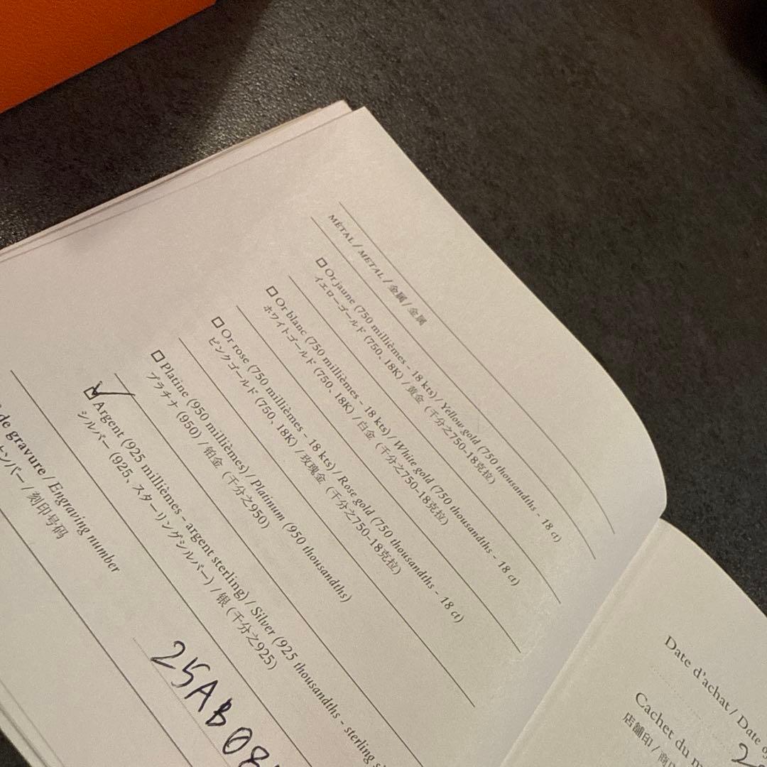 ※新品未使用　エルメス　シェーヌ・ダンクル アミュレット ネックレス