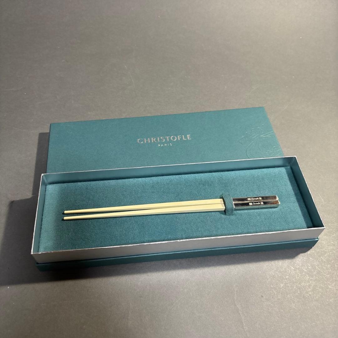 クリストフル　お箸