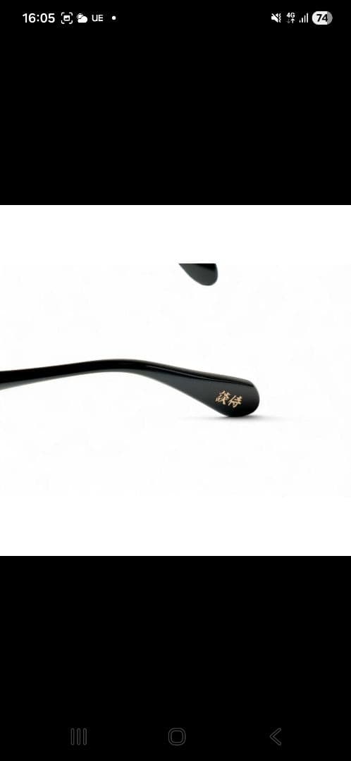 ダンジジャパン　ダボシャツ&丸眼鏡セット