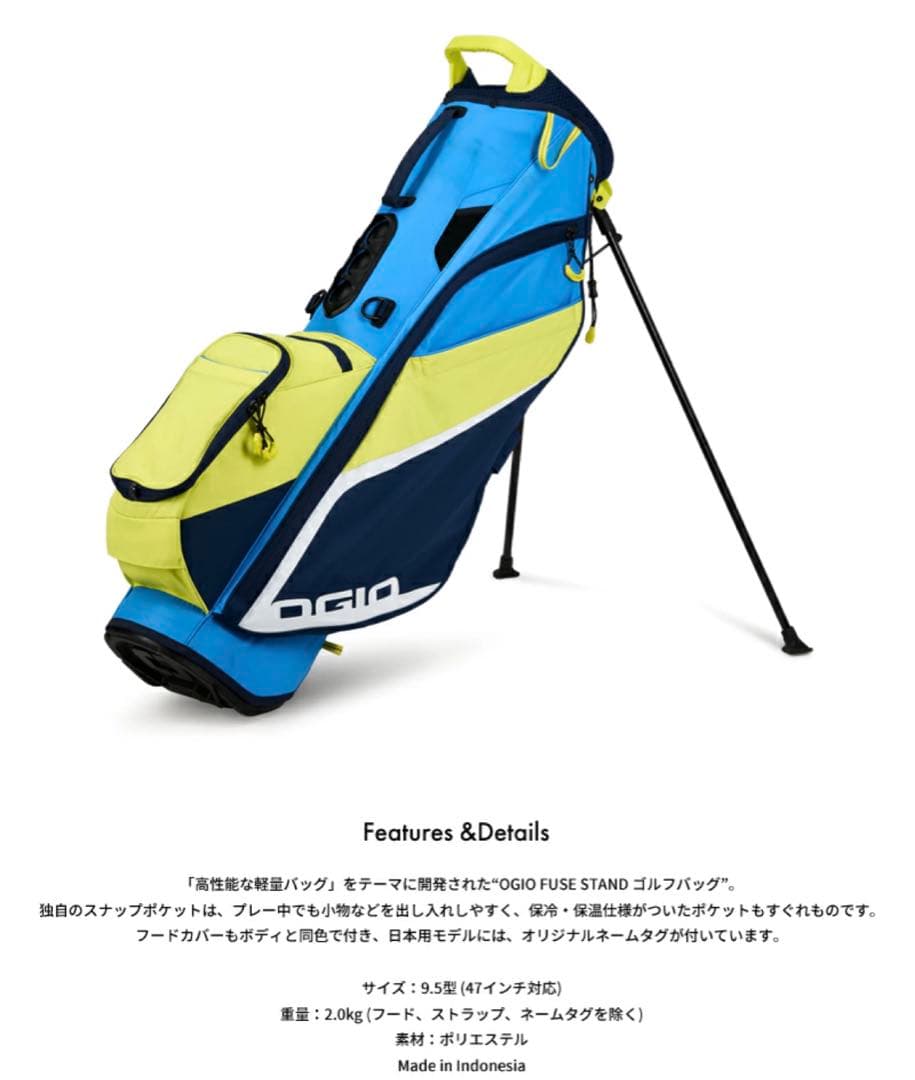 オジオキャディバック