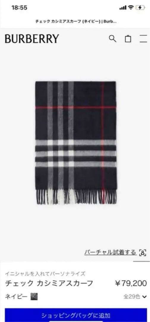 BURBERRY チェック カシミアスカーフ ブラック