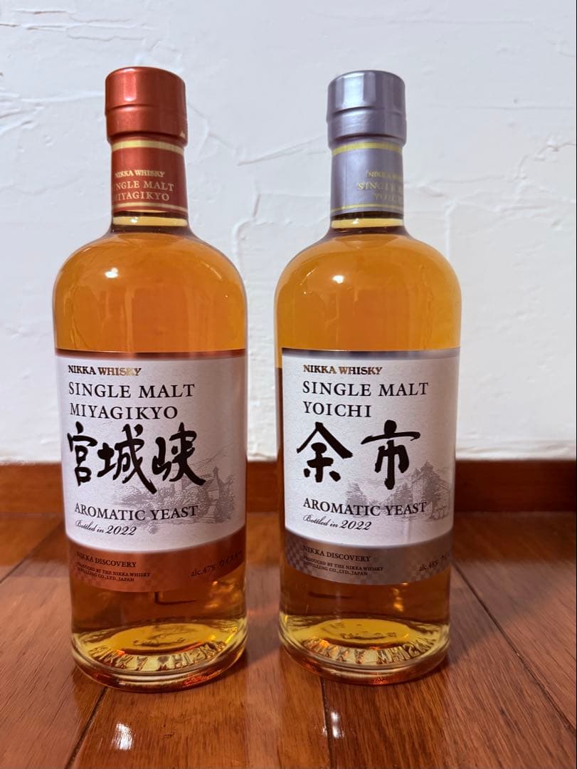 【限定品】ニッカ 余市＆宮城峡 アロマティックイースト 2022 2本セット✨
