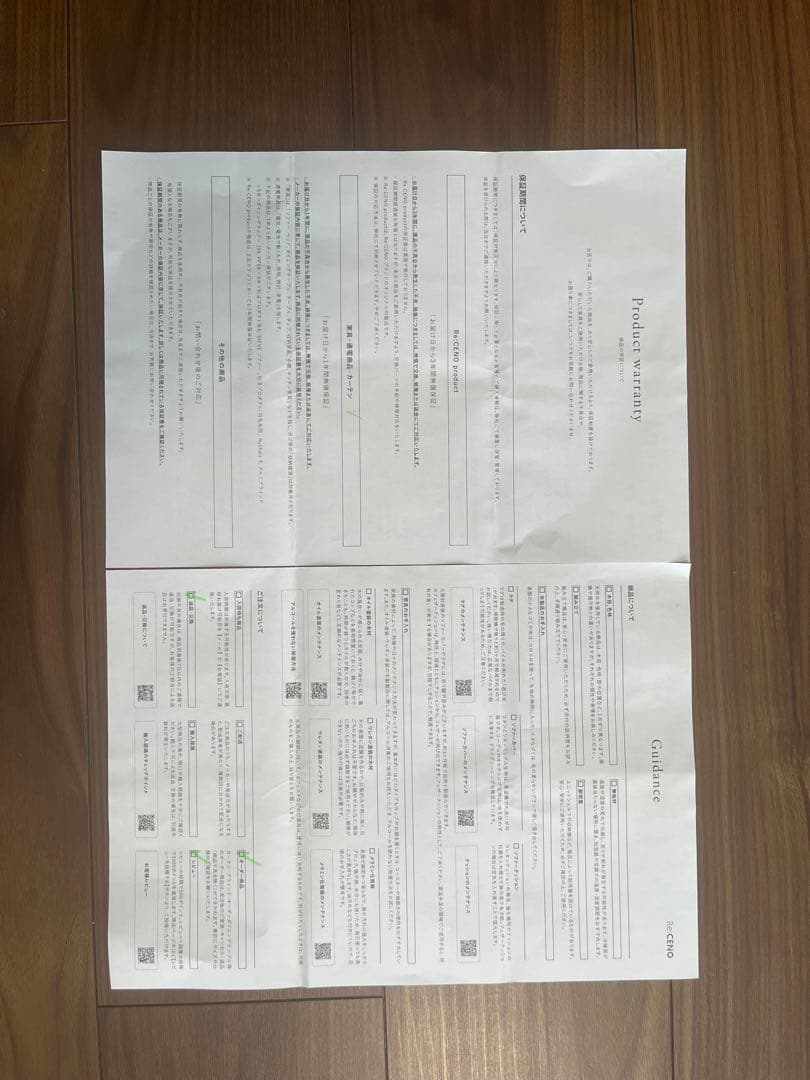 遮光1級カーテン Breeze アイボリー リセノ　ウニコ　モモナチュラル