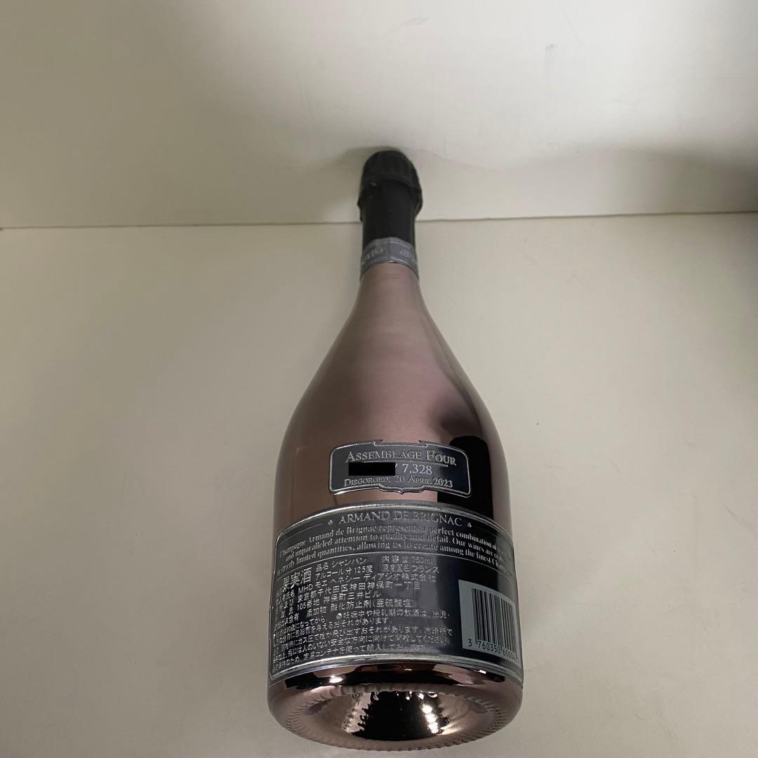 アルマンド　ブリニャック　ブランドノワール　正規輸入品　ブラック　シャンパン