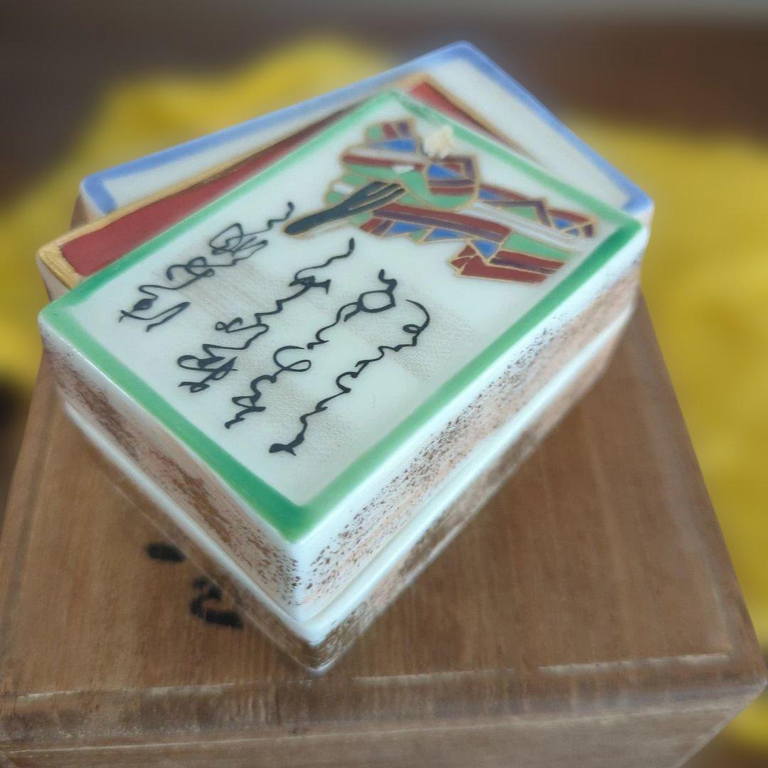 骨董　香合　百人一首　小倉　茶道具　陶器　木箱　小物入れ