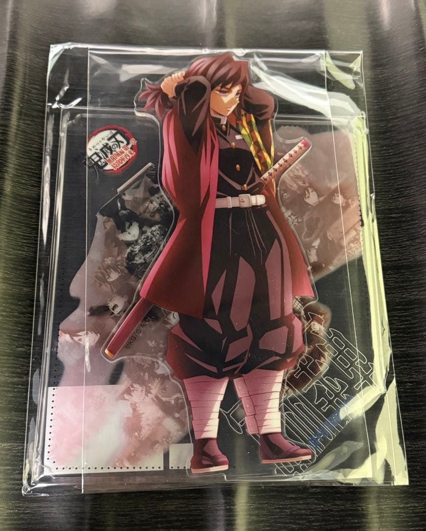 鬼滅の刃　戦支度イラストコラージュアクリルスタンド　冨岡義勇