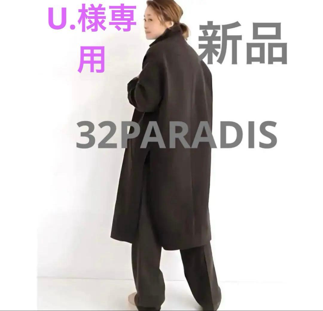 ジャケット・アウター U.