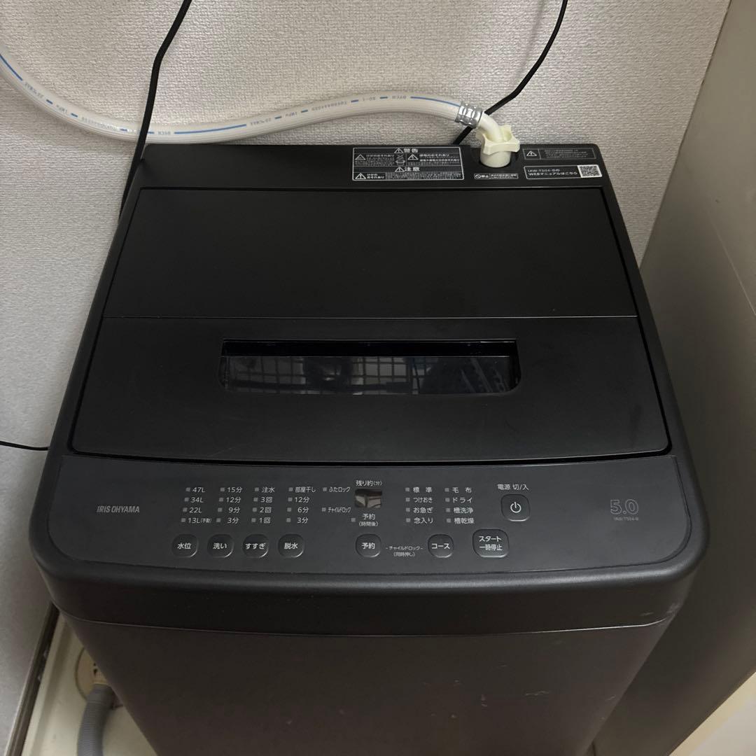 アイリスオーヤマ　洗濯機　2024年製