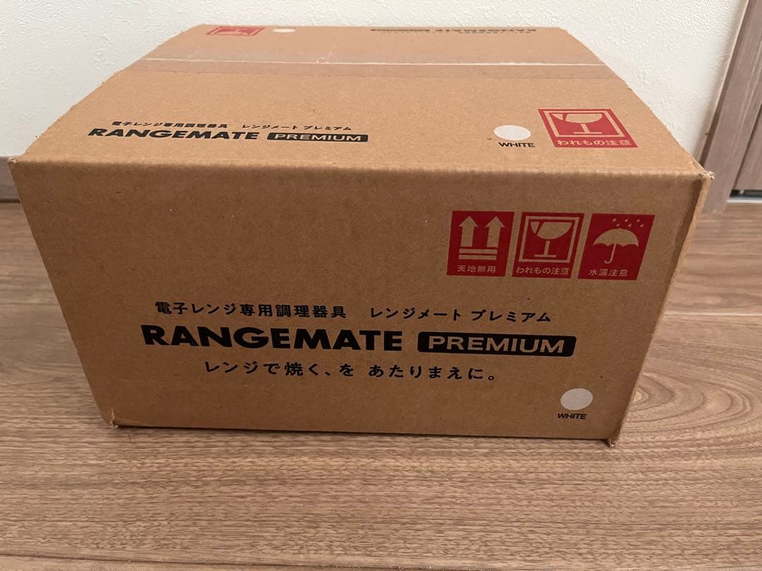 【新品未使用/未開封】レンジメートプレミアム　 最新モデル　ホワイト